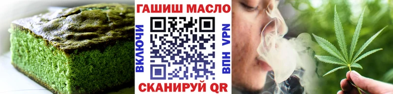 Купить закладки  Дубовка  Печенье с ТГК марихуана 
