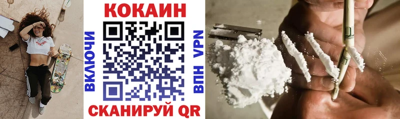 Купить где  Дубовка  Cocaine VHQ 