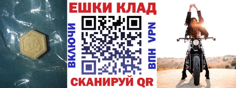 Экстази MDMA  Купить где  Дубовка 