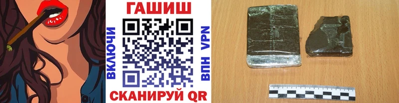 Купить где  Дубовка  Гашиш hashish 