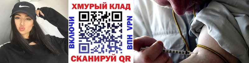Героин герыч  Купить закладки  Дубовка 