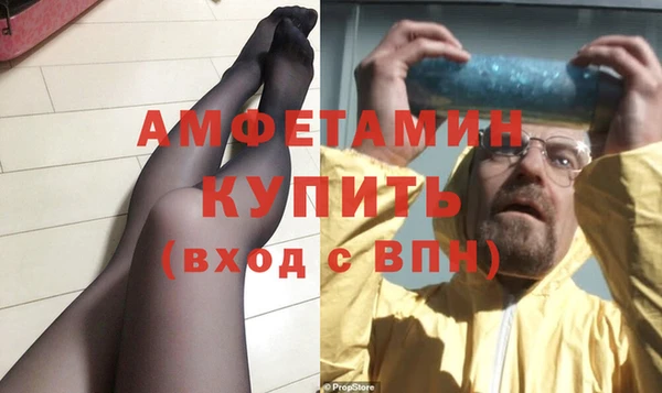 МДМА Осташков