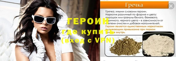 амфетамин Няндома