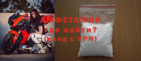 амфетамин Нязепетровск