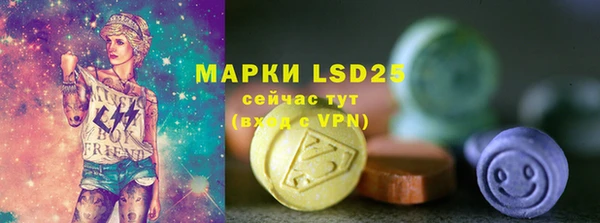 spice Нягань