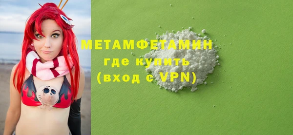 соль ск Осинники