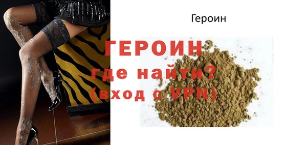 амфетамин Нязепетровск