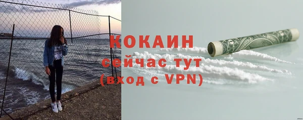 амфетамин Няндома
