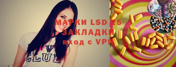 амфетамин Няндома