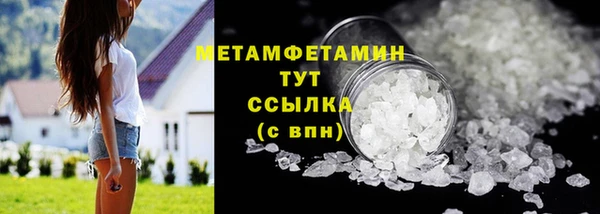 spice Нягань