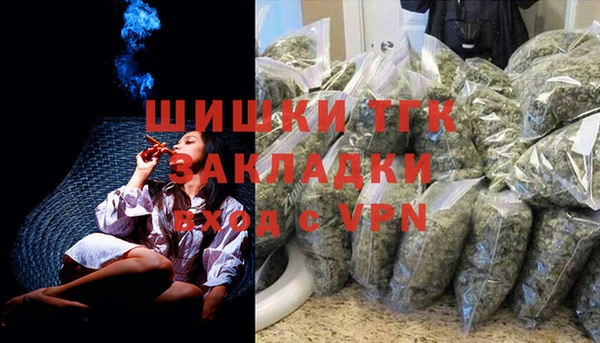 амфетамин Нязепетровск