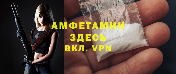spice Нягань