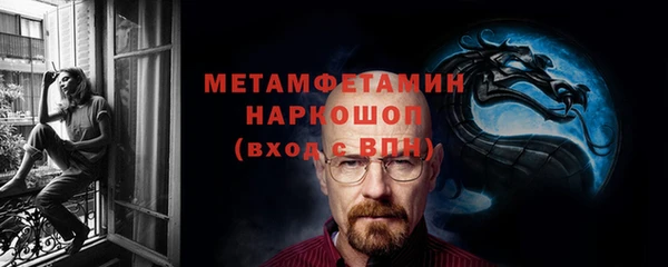 амфетамин Нязепетровск