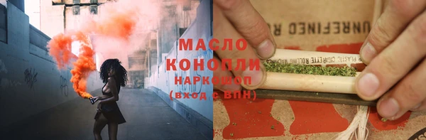 амфетамин Няндома