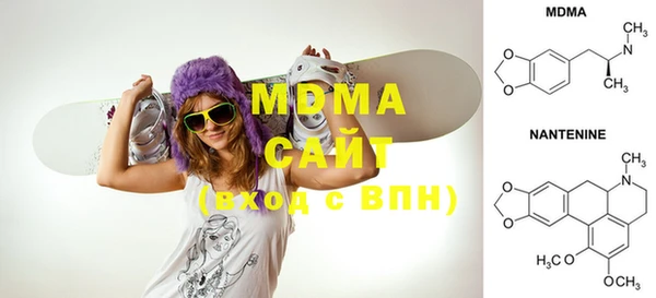 амфетамин Нязепетровск
