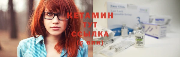 амфетамин Нязепетровск