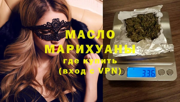 амфетамин Няндома