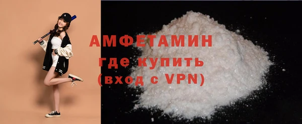 spice Нягань