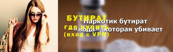 spice Нягань