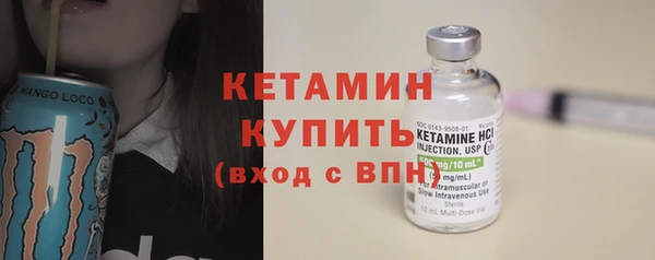 амфетамин Нязепетровск