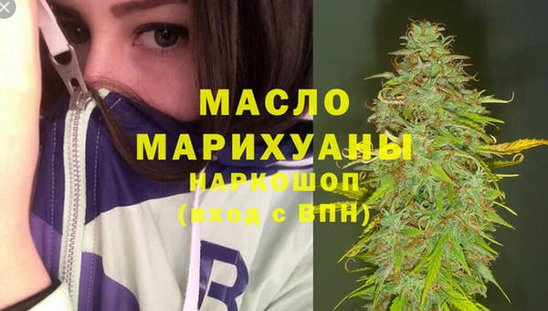 амфетамин Нязепетровск
