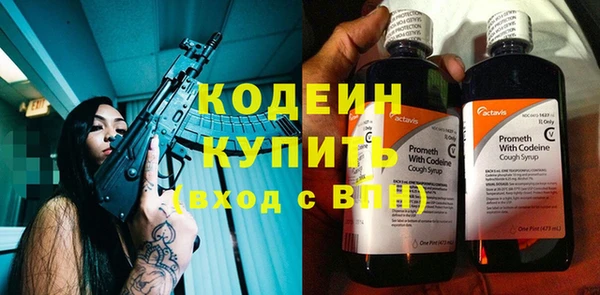 амфетамин Няндома