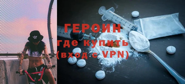 амфетамин Няндома