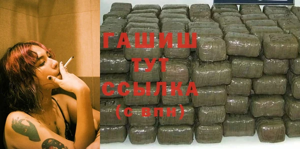 амфетамин Нязепетровск