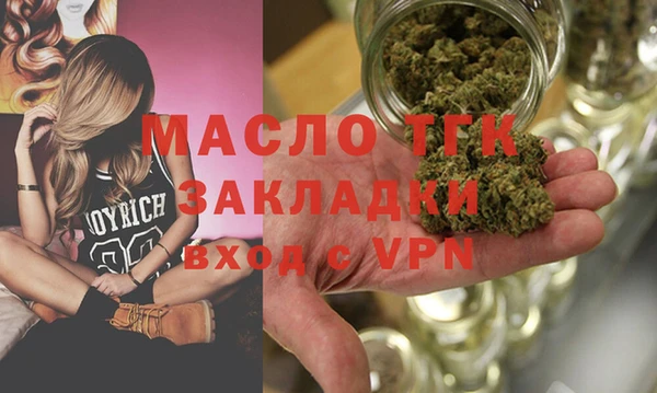 spice Нягань