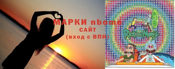 амфетамин Нязепетровск