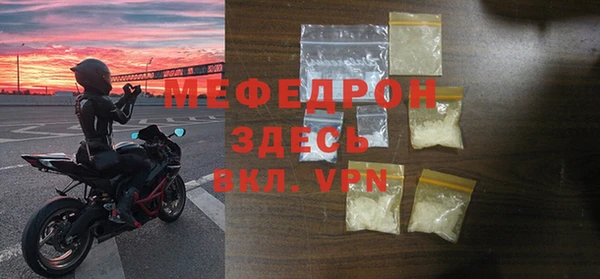 амфетамин Няндома