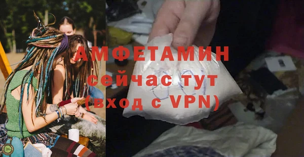 амфетамин Няндома
