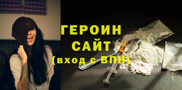 амфетамин Няндома