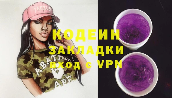 spice Нягань