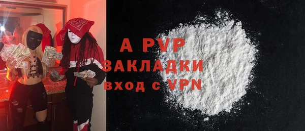 амфетамин Нязепетровск