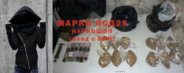 амфетамин Няндома