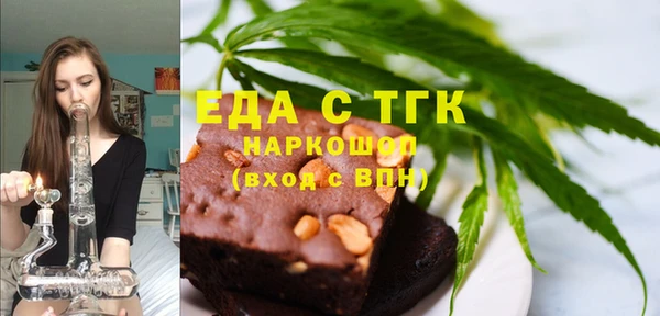spice Нягань