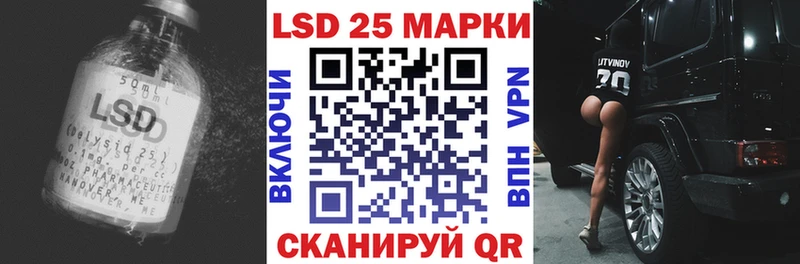 LSD-25 экстази кислота  Купить закладки  Дубовка 