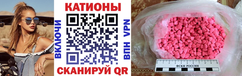 Меф 4 MMC  Купить  Дубовка 