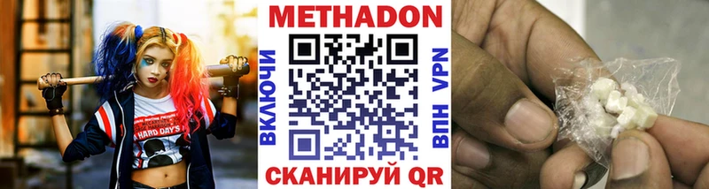 Купить  Дубовка  МЕТАДОН мёд 