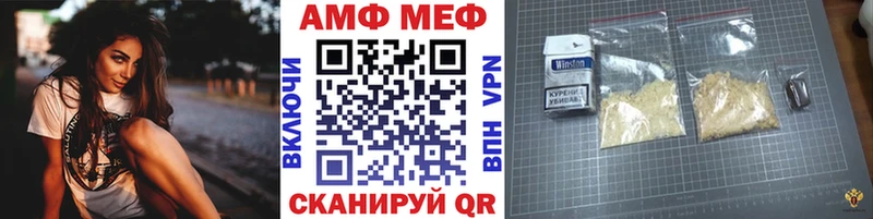 МЕТАМФЕТАМИН Декстрометамфетамин 99.9%  Купить где  Дубовка 