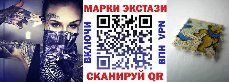 Купить  Дубовка  Наркотические марки 1500мкг 