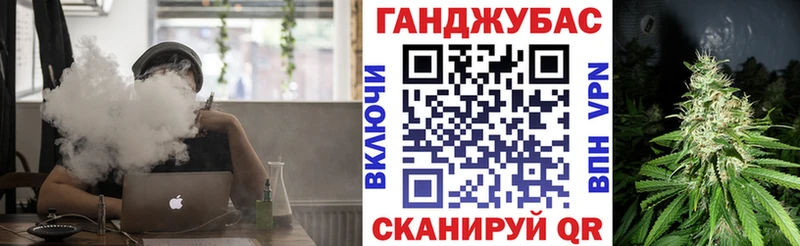 Купить  Дубовка  Канабис AK-47 